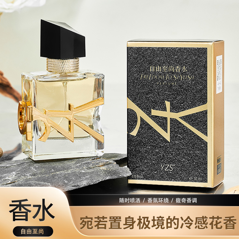 YZS Freedom Supreme Perfume: Fresh, light, natural, long-lasting, fragrant floral scent for men and women.