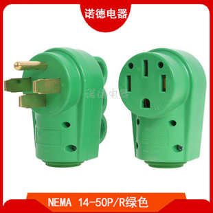 NEMA 14-50P/R green American standard plug socket 50A high power American four-core industrial plug socket