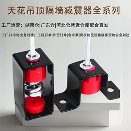 轻钢龙骨;螺栓;螺钉