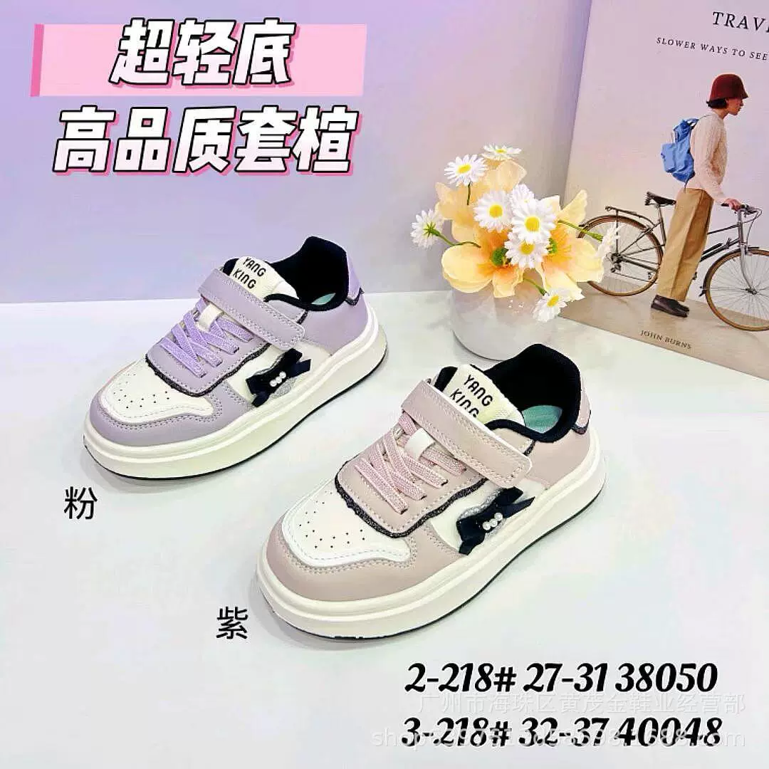 Детская обувь Maojin Детская обувь для панд обувь для мальчиков обувь низкая спортивная обувь черно-белая обувь большая детская повседневная обувь маленькая белая обувь