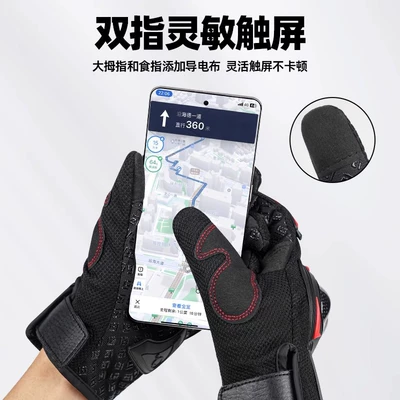 Riding Touch-Screen Windproof and — Motorcycle Safety Supplies