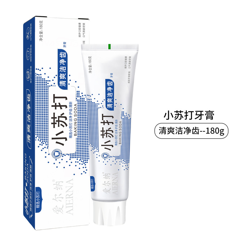 [重曹歯磨き粉 180g] 黄ばみを取り除き、口臭を取り除き、口臭を爽やかにし、歯を白くし、ベストセラー リスト ソース ファクトリー|undefined