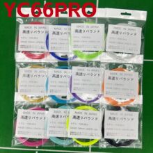 YC66Pro��ë��0.66mm����Ӗ�����ߏ�BG66ultmax���^���w�����l