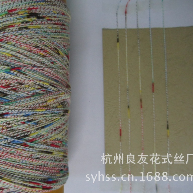 供应花式纱线375#-2多彩包缠纱   厂家直供   讲质量  讲交期