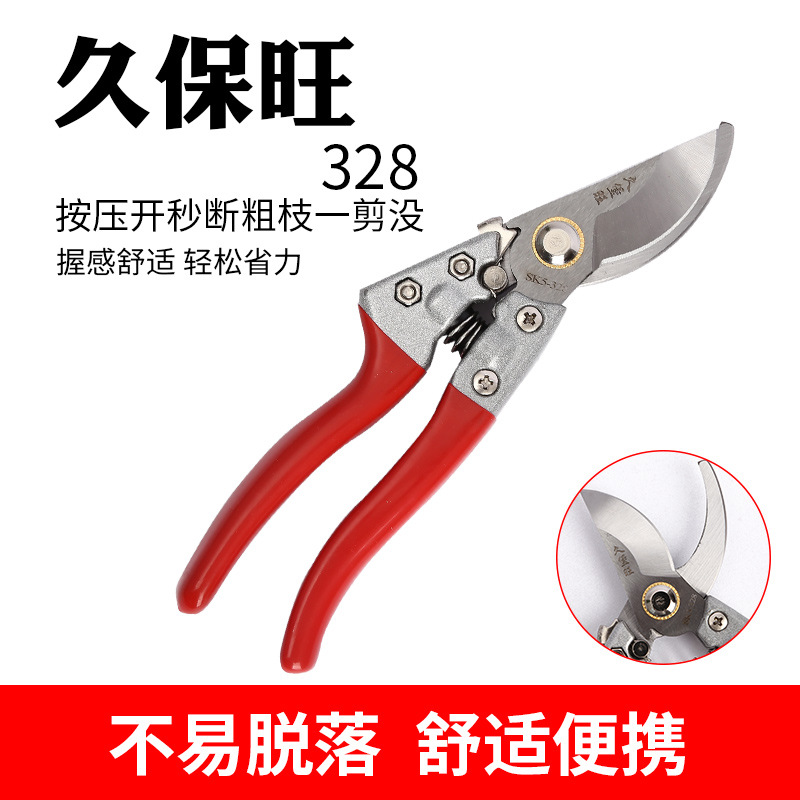 货源供应久保旺328 农用摘果剪花枝剪省力果树修枝工具枝剪
