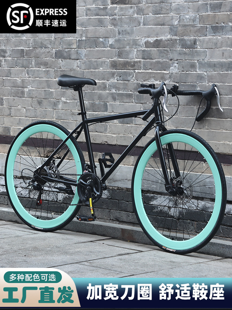 Bicicletas de carretera de velocidad de velocidad de carretera de 24 pulgadas 26 pulgadas superligera bicicletas para hombres y mujeres al por mayor transfronterizas image 3