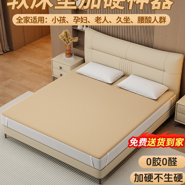 Mattress Hard Cushion Soft Mattress Hardened Thin Coconut Palm Spine Protection Waist Soft Bed Hardened Hard Board Palm Cushion