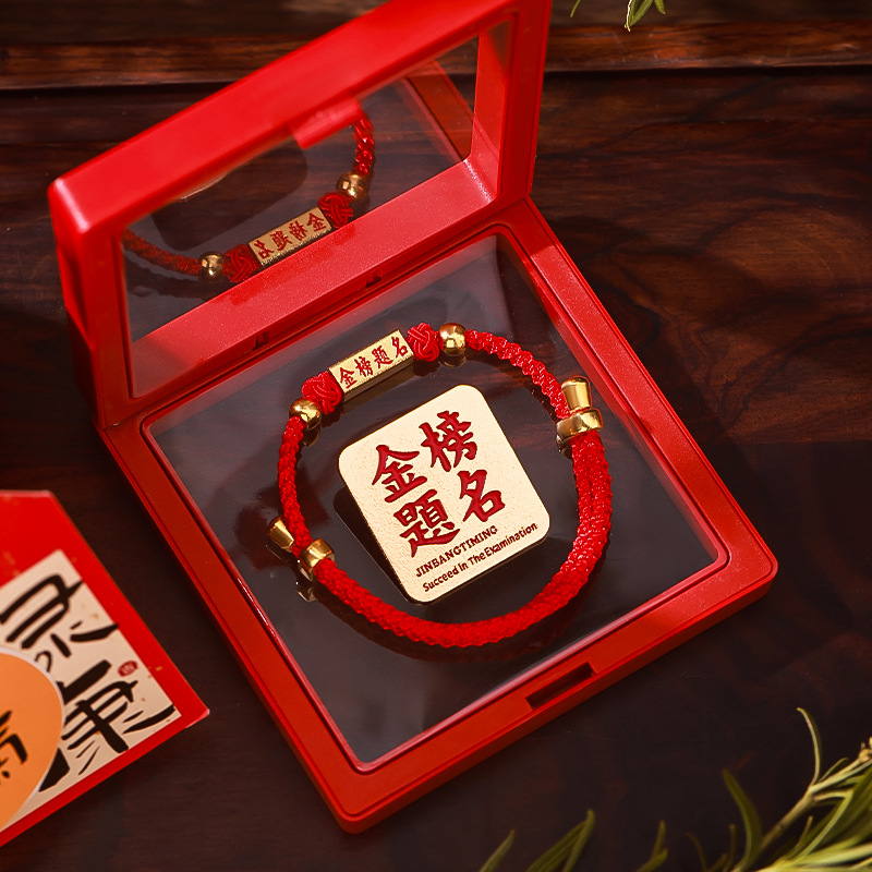 To be no. 1 title bracelet gift box in the college entrance examination must win every exam must pass the hand rope inspirational good luck red rope gift for boys and girls