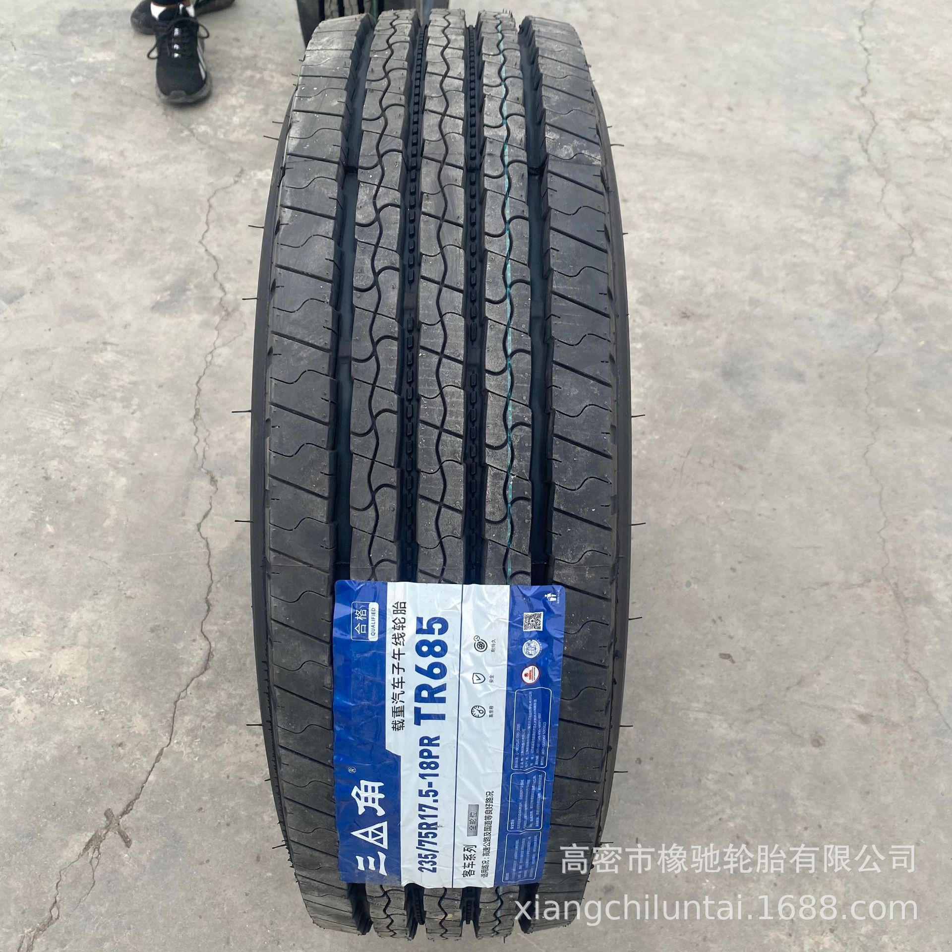 三角/风神平板车轮胎235/75R17.5卡车钢丝真空轮胎