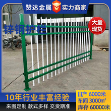 锌钢护栏农村别墅庭院锌钢防护栏工厂小区学校隔离组装式围墙栅栏