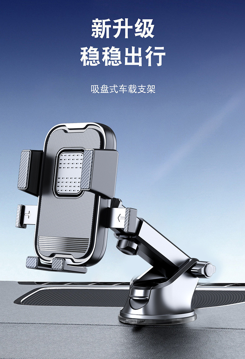 Suction type car mobile phone bracket air outlet rotating waterfall bracket center console mobile phone navigation bracket