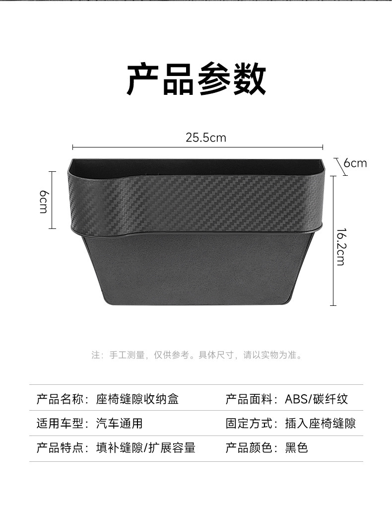 (New Link) Car Storage Box for Seat Gaps, Simple Gap Storage Box, Car Middle Compartment Organizer