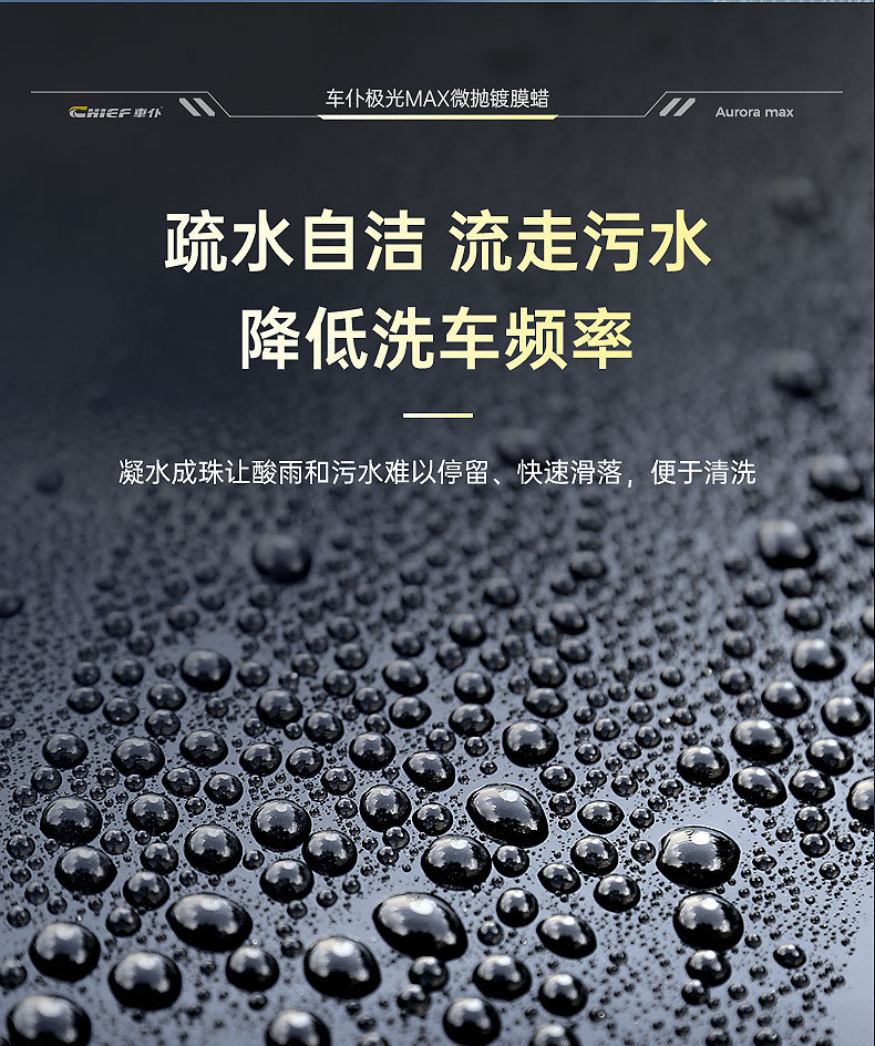 CarVip Aurora Micro-Coating Wax Crystal Diamond Solid Wax for Paint Surface Maintenance, Polishing, Protection, Dustproof, Waterproof, and Waxing