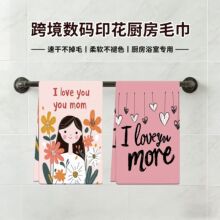 跨境热销母亲节厨房毛巾洗碗巾餐桌抹布装饰茶巾HappyMother'sDay