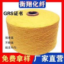 厂家直供环保再生棉纱线老黄色有色嫩黄袜子纱布纱16s21s现货批发