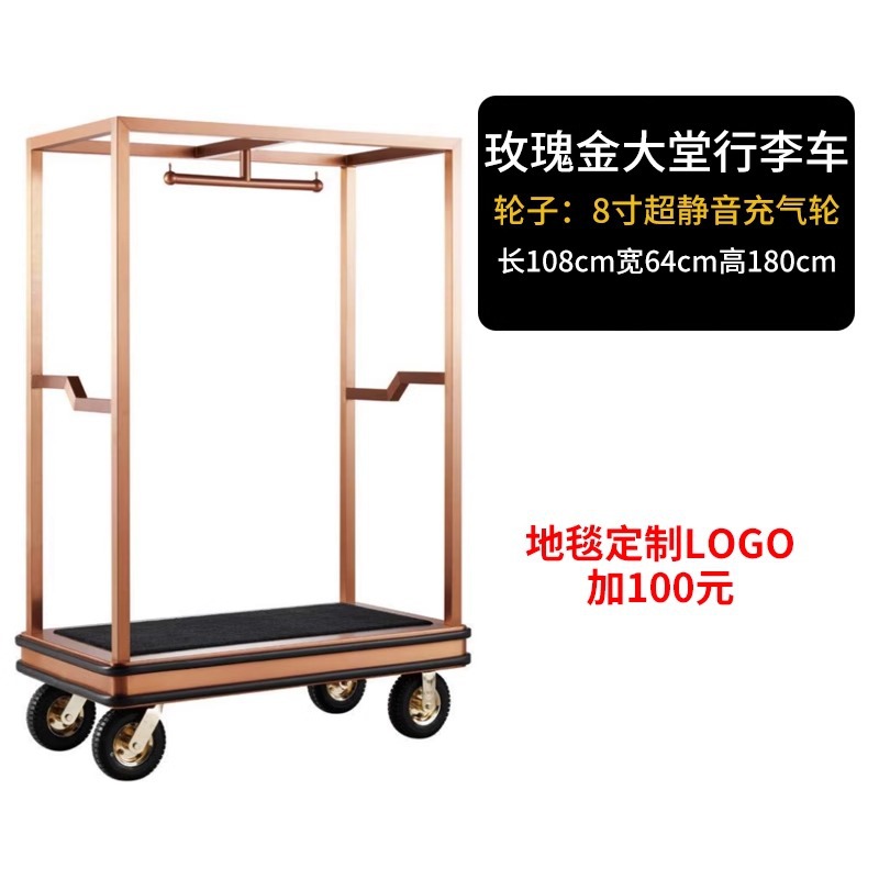 Carro de equipaje del hotel grueso carro de conserje titanio carro de pasajeros a granel ruedas silenciosas carro de equipaje de acero inoxidable