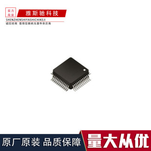 ST7580TR ST����늱�ͨ��оƬ ·������PLC SoC VFQFPN48