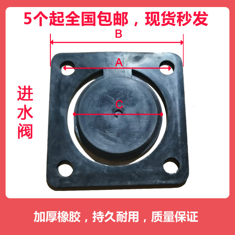 自吸泵水泵FSR50 FSR100胶垫橡胶密封圈止回阀FSR进水阀逆止阀