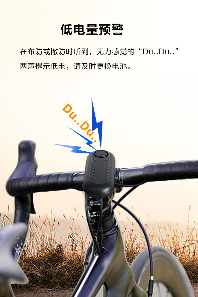 中文ZDFD200E振动防盗详情页_08