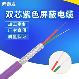 网络线;通讯电缆;其他通信线缆
