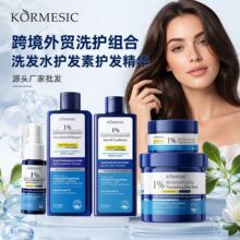 ȫӢ��ϴ�lˮ�o�l��ȥм���������o�l���A�羳���Q���lKORMESIC