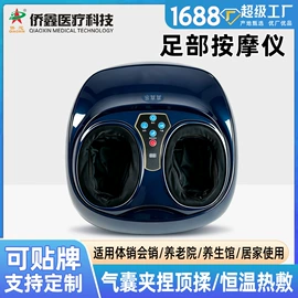 其他按摩器材;经络治疗仪;商用美容仪