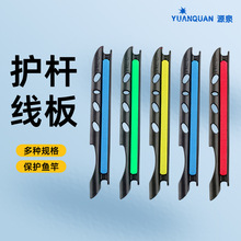 批发彩色护竿绕线板通用钓鱼鱼竿卡线板渔具用品泡沫鱼竿缠绕器