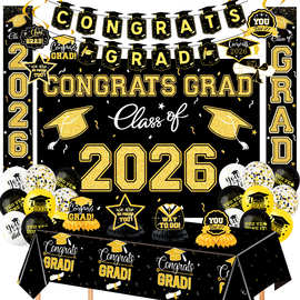 新2026毕业季派对装饰背景横幅毕业主题聚会蜂窝气球吊饰套装用品