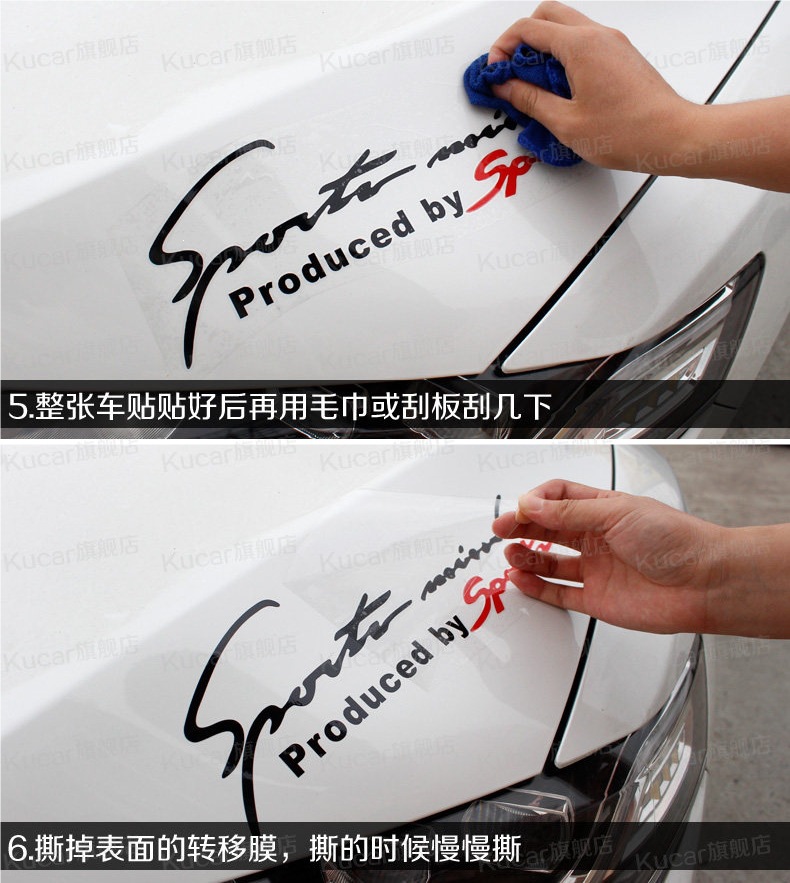 Car sticker for front hood, headlight eyebrow sticker, personalized engine hood English signature letter sports headlight decorative sticker