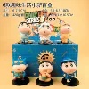 6 interesting gadgets in a blind box, one randomly [if you want a complete set of 6]