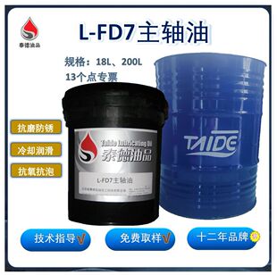 ̩����ƷL-FD7���S��  �����̖���Ҏ����S�����S�V�ӌ�����.