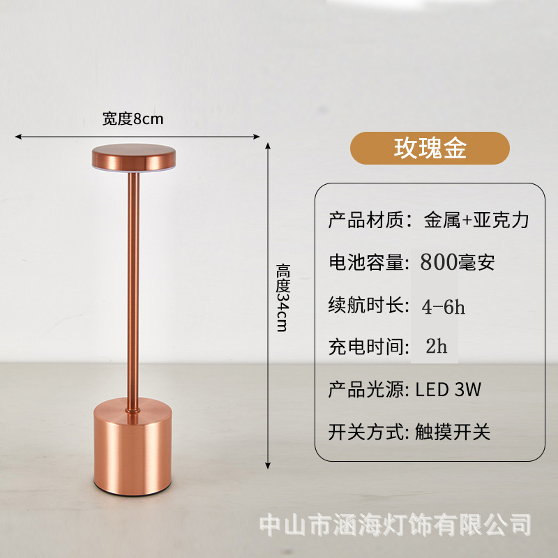 Lámpara de mesa en forma de T, luz de noche, luz de mesa de ambiente LED táctil de cabecera retro, lámpara de mesa de barra de carga USB nórdica