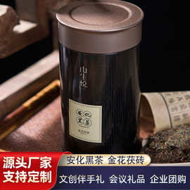 湖南黑茶金花茯砖散茶马口铁小罐装120g湖南特产茶叶定制端午礼品