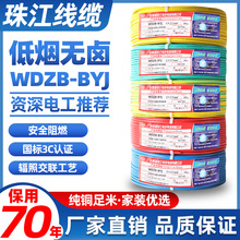 ���~����늾��͟��o�uB����ȼӲ��WDZB-BYJ1.5/2.5/4/6/10/16ƽ��