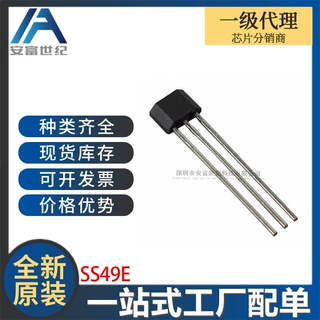 SS49E TO-92S 集成电IC 全新原装