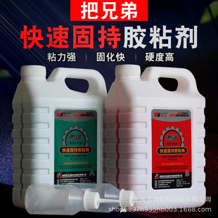 ������ֵ�ab�z J37���ٹ̳��z ���Ͻ��� ��t�zճ�� ����zˮ5kg