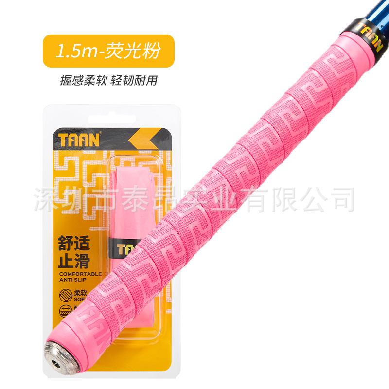 FH3067-Phosphor -1.5M-단일 카드