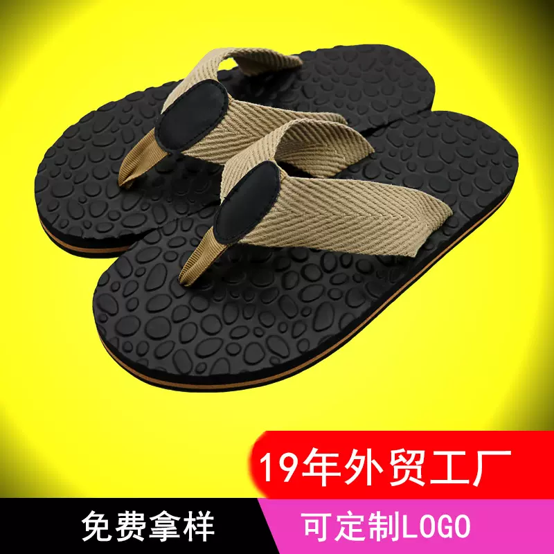 男士拖鞋夏季防滑人字拖软底沙滩夹脚凉拖Slippers for men 2024