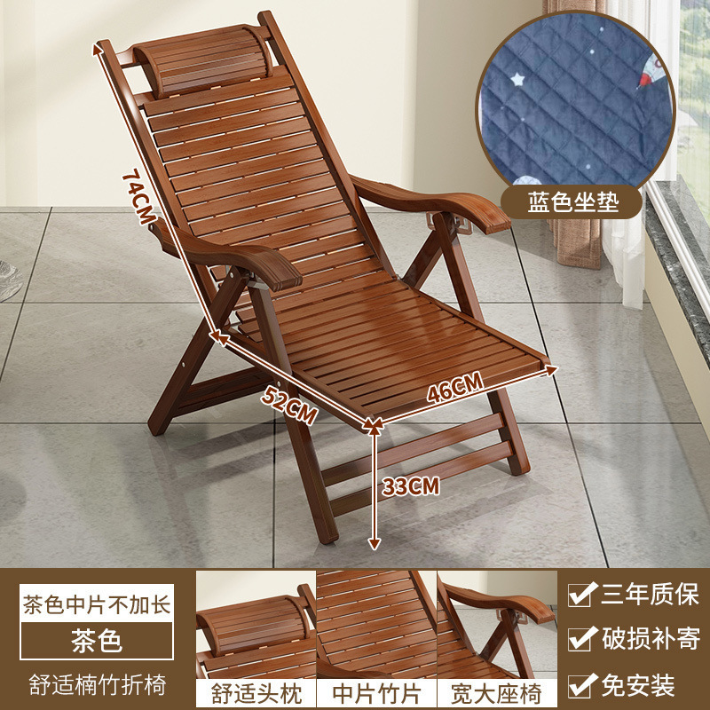 竹躺椅可坐可躺折叠躺椅老式竹躺椅老人阳台睡椅阳台休闲靠背椅子|undefined