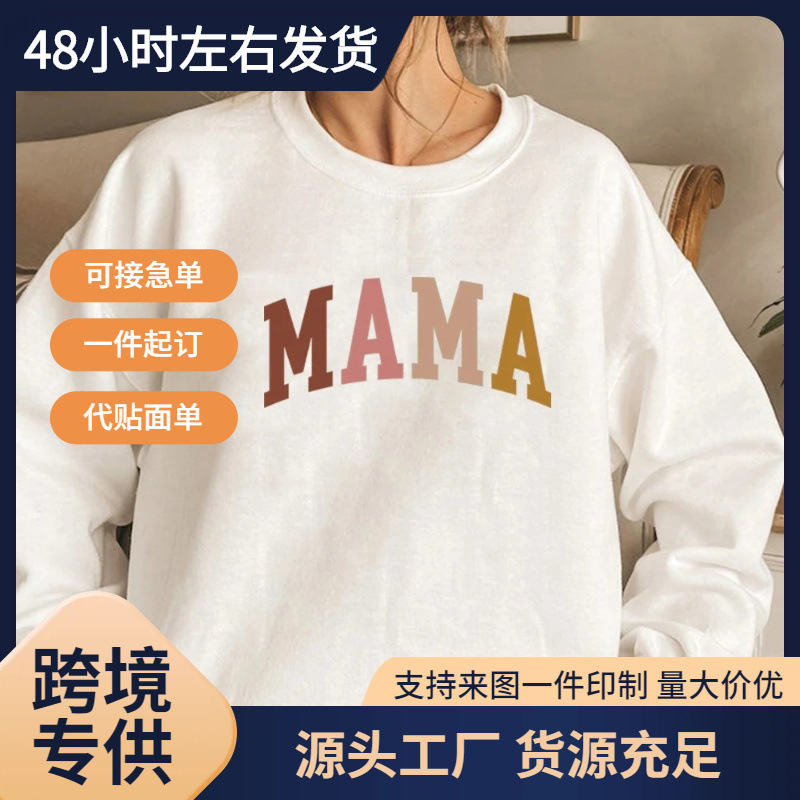 Cross-Border European Size Mom Sweatshirt Mother's Day Gift Grandma Sweatshirt for Mom Mom Sweatshirt Mom Round