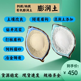 其他非金属;萤石;滑石粉