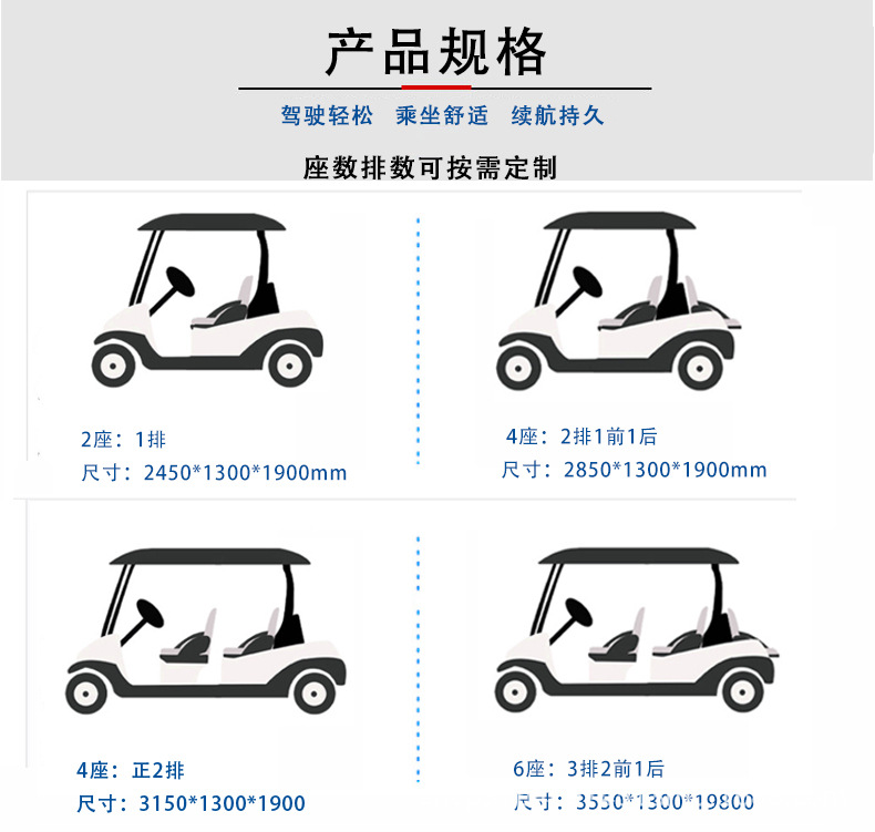 Electric Golf Cart Sightseeing Vehicle 2-10 Seats for Tourist Attractions, Parks, Hotels, Property Tours, and Beach Use