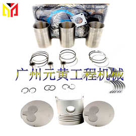 3AB1 适用于五十铃拖拉机TS3510 TS3510F大修改造套件