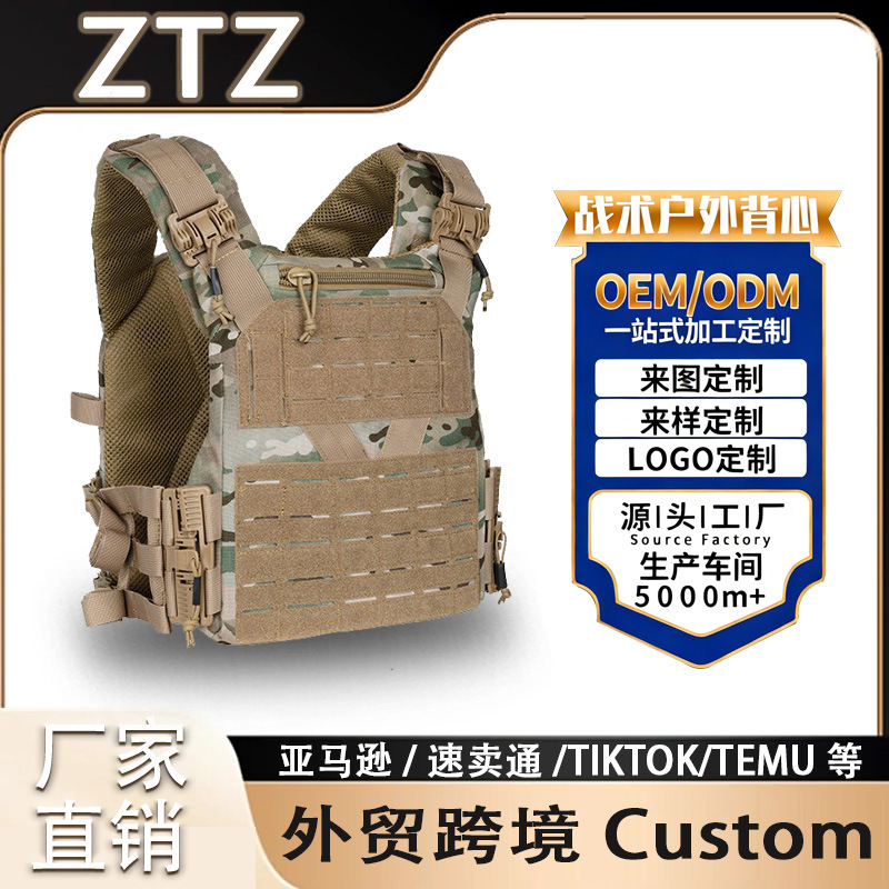 Ztz Outdoor K19 Same Style Multifunctional Tactical Vest Molle Quick Release Anti-Slip Bulletproof Vest Cross-Border Hot Style Ztz Outdoor K19 Same Style Multifunctional Tactical Vest Molle Quick Release Anti-Slip Bulletproof Vest Cross-Border Hot Style