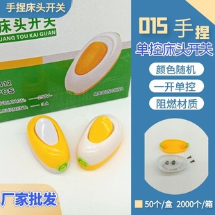 Bedside switch 216 boxed hand pinch button double hole wiring rocker boat type household light switch manufacturers wholesale