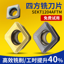 45���ķ�㊵�ƬSEHT/SEKT1204AFTN����KM12㊵��P�X������w��Ƭ