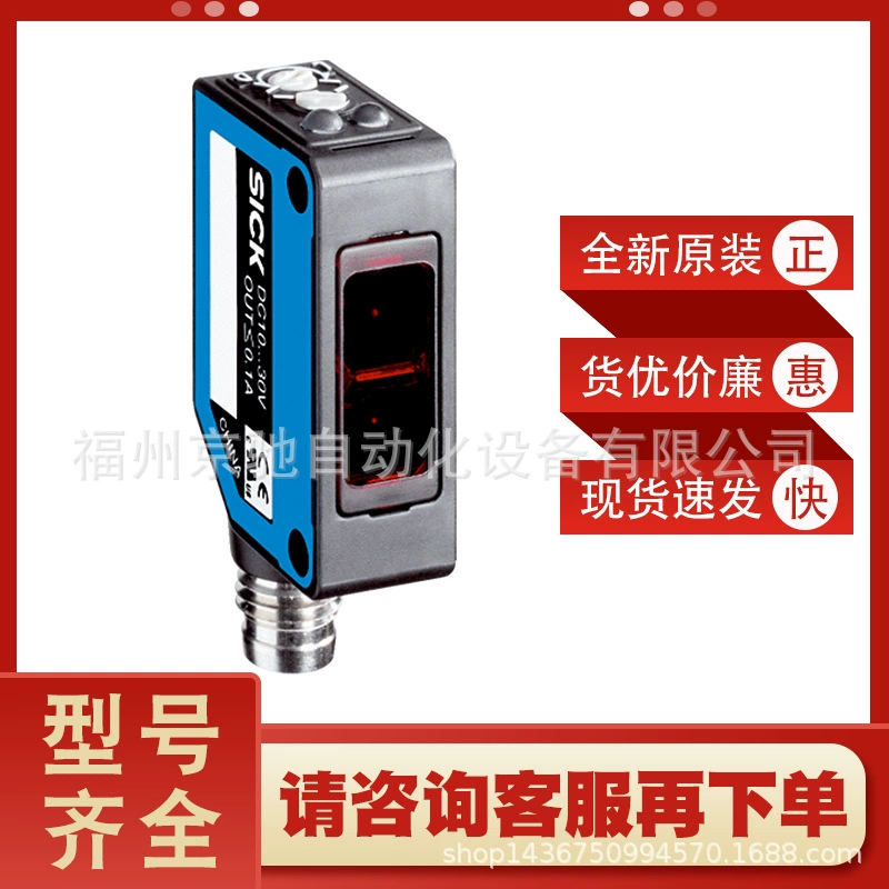 Новый WL100-P3430 мини фотоэлектрический датчик Немецкий Больной Сике Оригинал на складе запрос