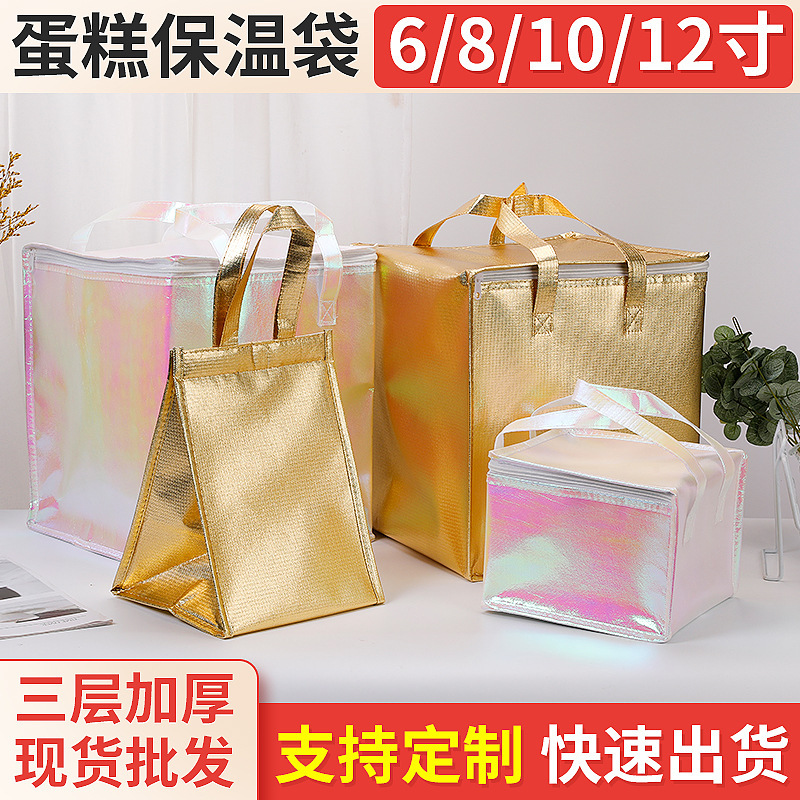 in stock cake insulation bag wholesale portable fast food takeaway ice cream insulation bag colorful laser aluminum foil insulation bag