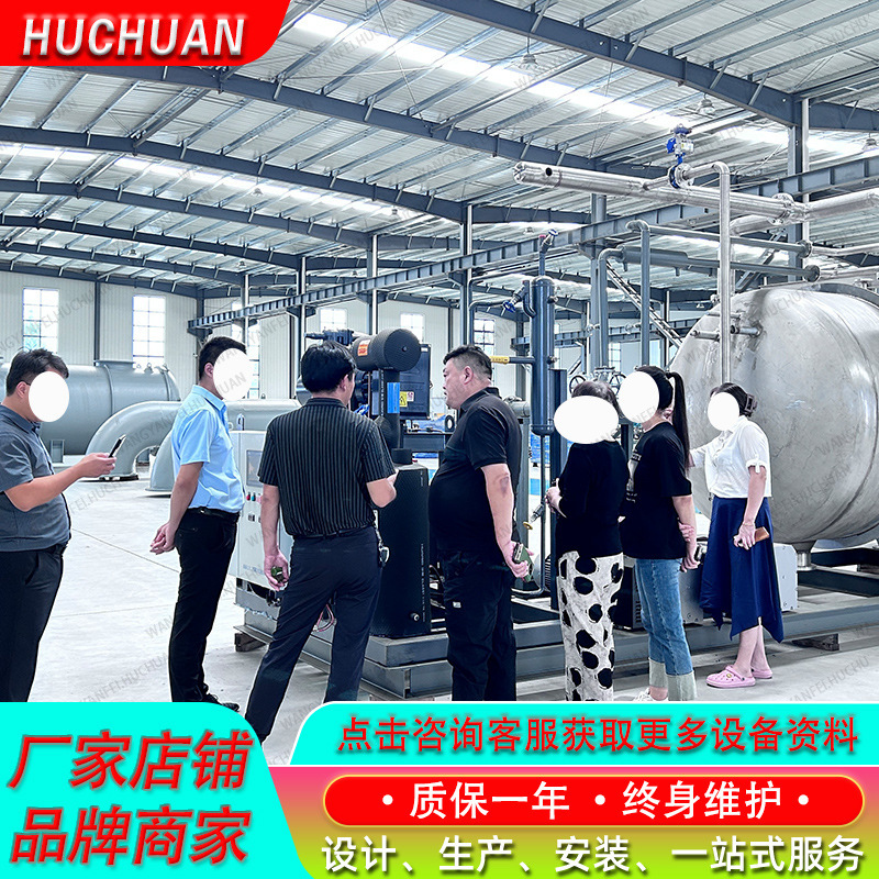 高品質果物野菜脆性凍結乾燥設備真空冷凍乾燥機ライン生産専用大型凍結乾燥機|undefined
