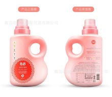 一般贸易韩国进口BB NEW保宝宁纤维柔顺剂1500ml  (柔和香-瓶装)